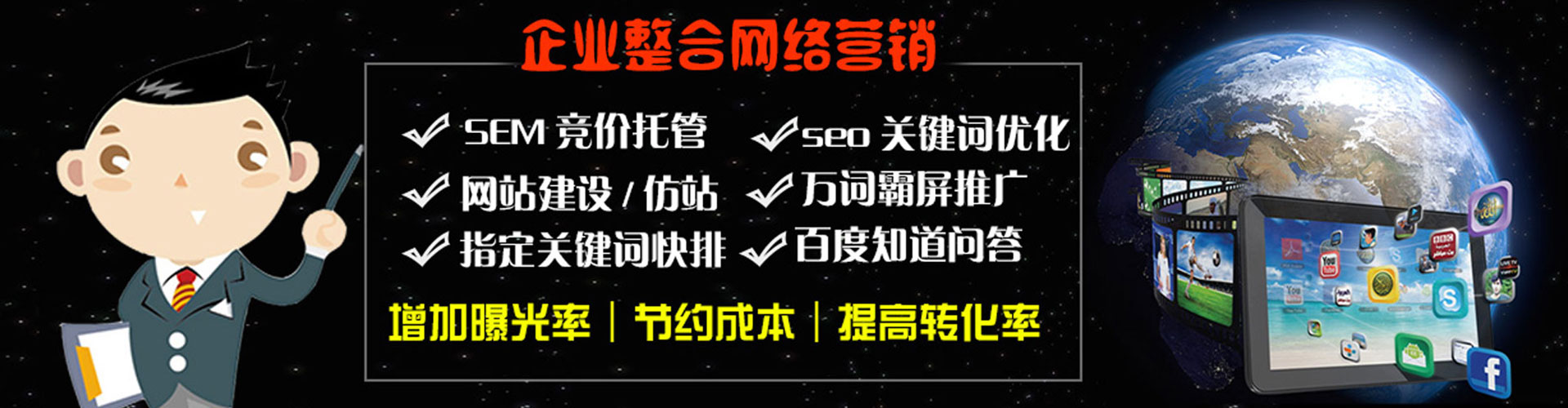 辽中sem怎么做