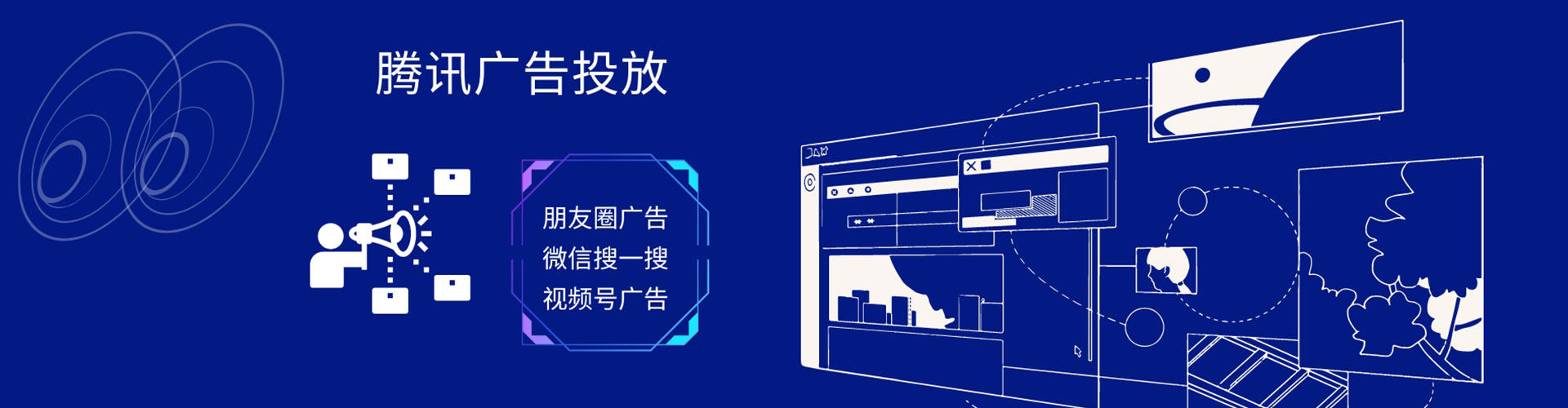 辽中百度竞价排名